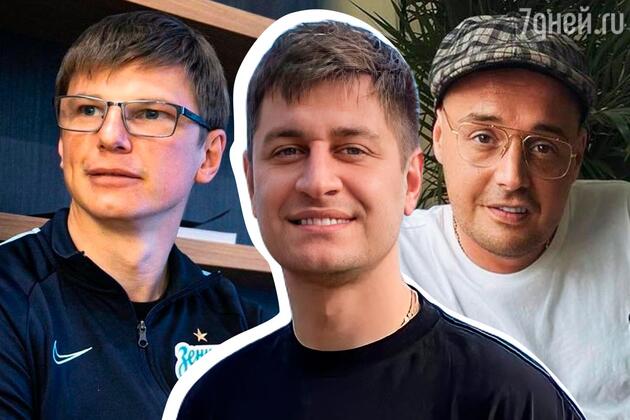 Измены Андрей Аршавин, Гуф Алексей Долматов, Давид Манукян