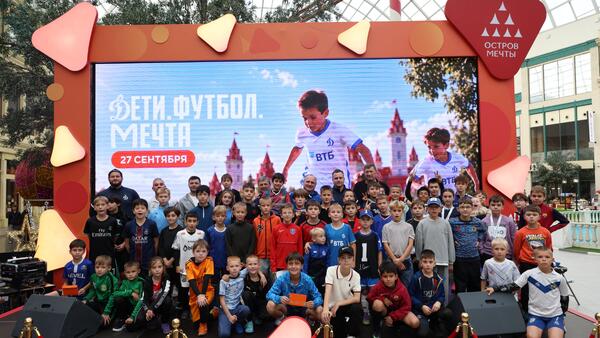 В «Острове Мечты» прошла открытая тренировка-просмотр детской футбольной школы