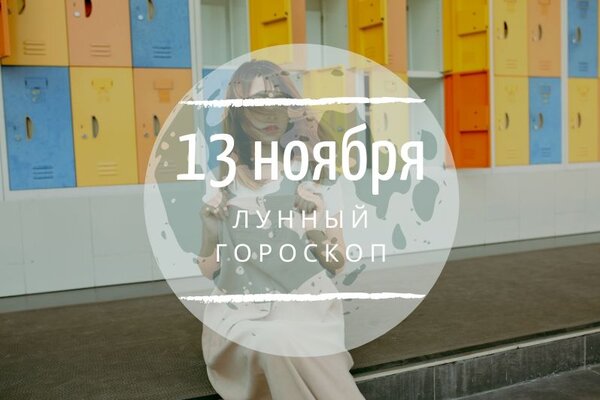    13 , 