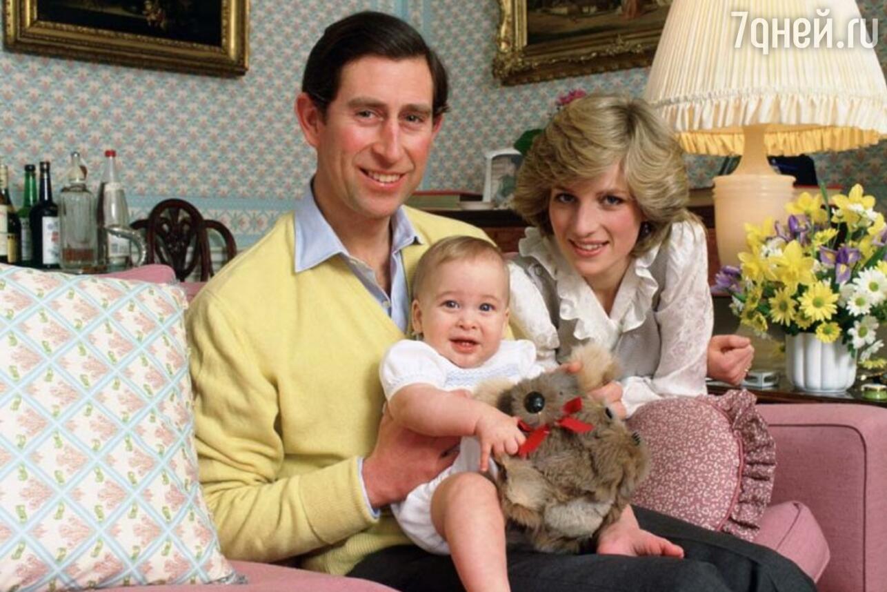 Принц Уильям с отцом принцем Чарльзом и матерью принцессой Дианой
