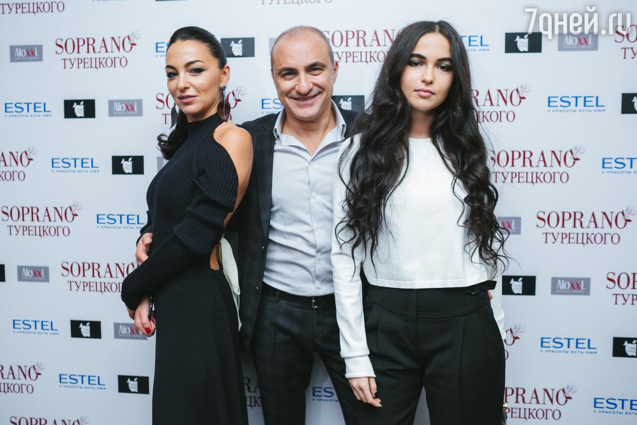 Михаил Турецкий с женой Лианой и дочкой Сариной
