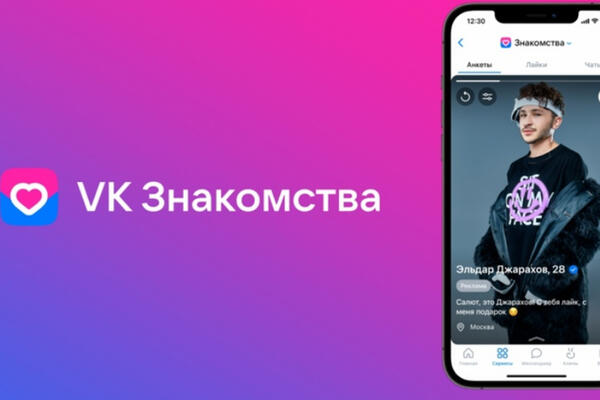 VK    