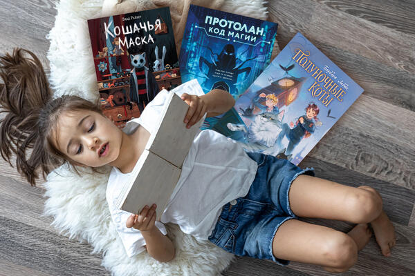 ТОП-7 детских книг для чтения на летних каникулах