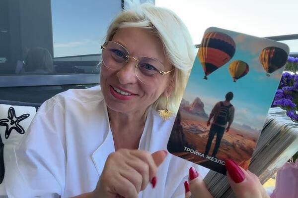 Анжела Перл назвала знак, которого в феврале ждут судьбоносные перемены