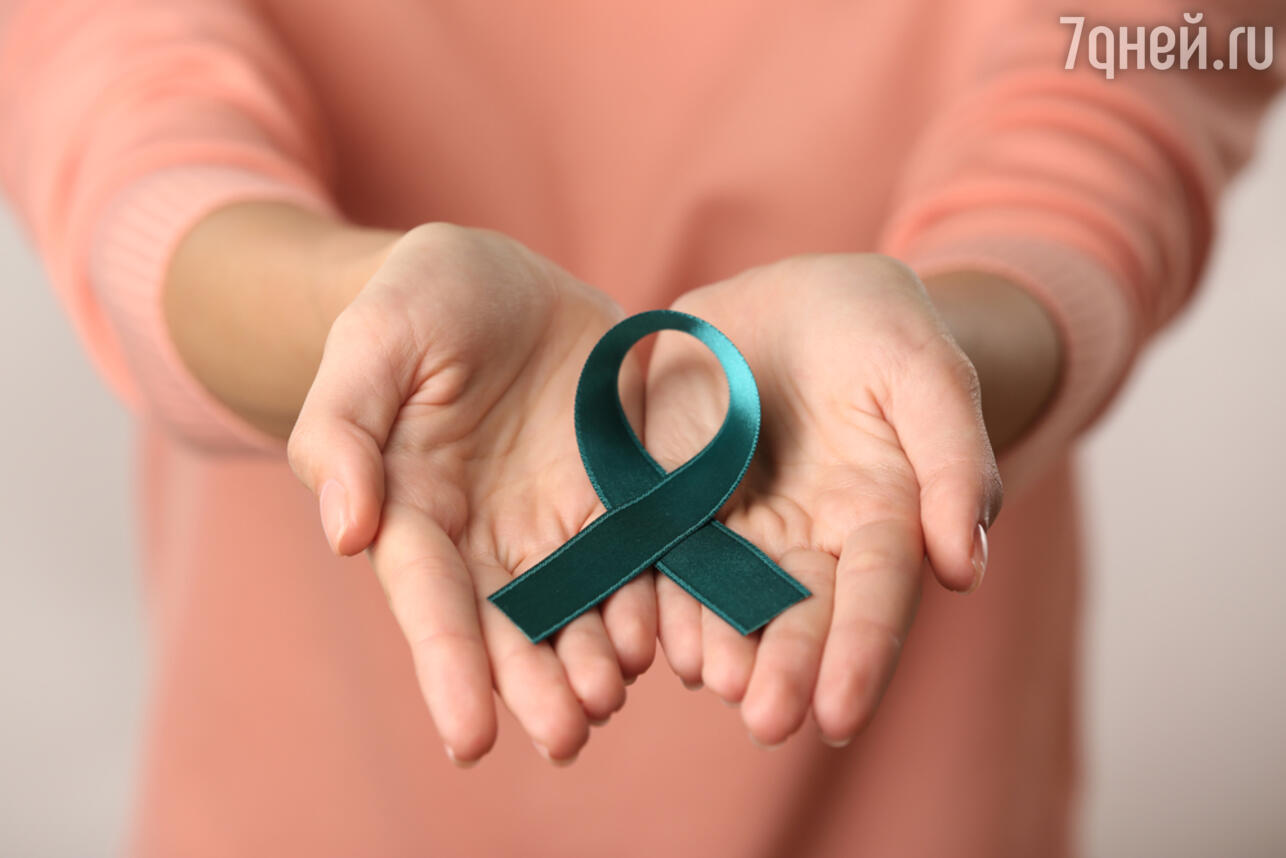 Сине-зеленая лента — международный символ борьбы c раком репродуктивной системы