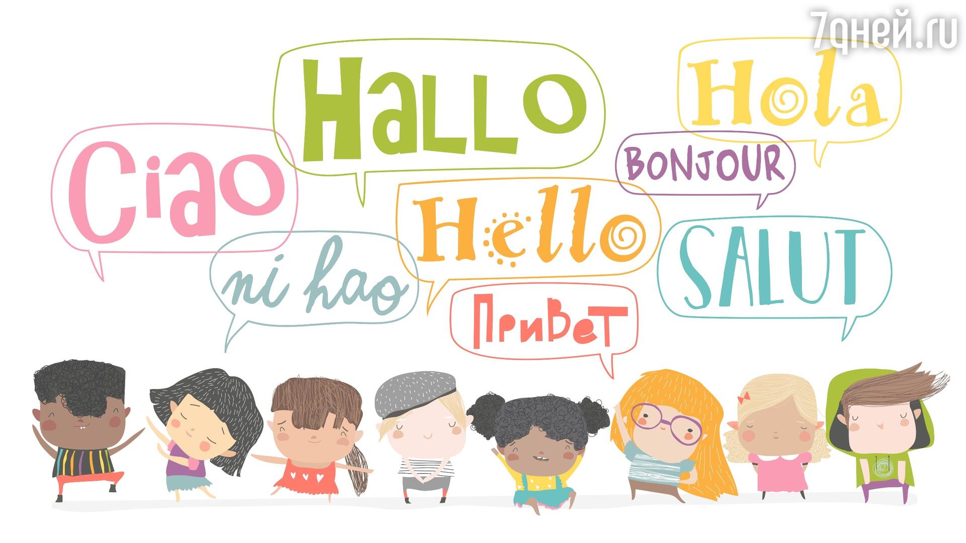 21 февраля — Международный день родного языка как праздновать с детьми