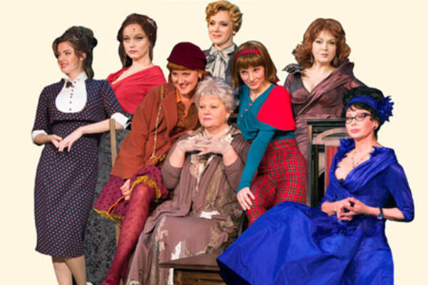 Выиграйте билеты на премьеру комедии «Восемь любящих женщин» в Малом театре