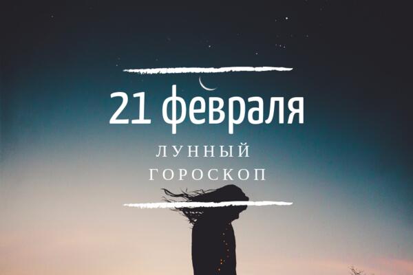    21 , 