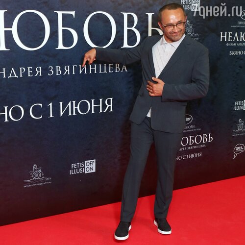 Андрей Звягинцев