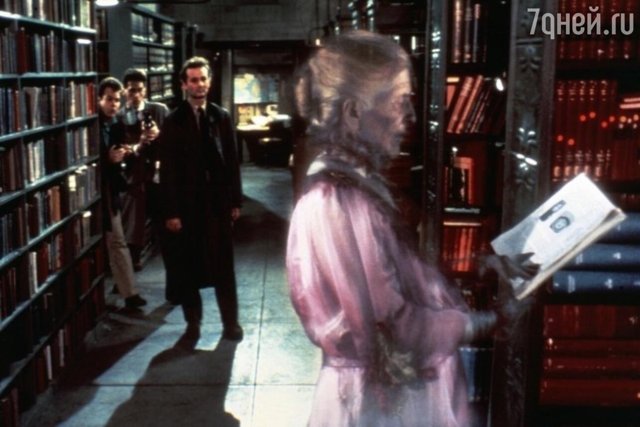 кадр из фильма «Охотники за привидениями», 1984 фото