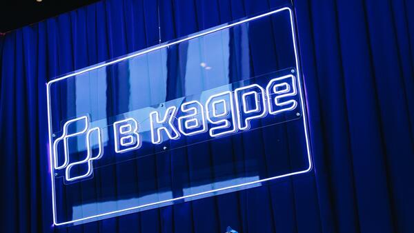 Премия «В кадре»: в Москве наградят лучшие HR-команды госсектора