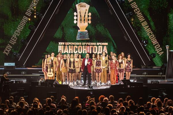 Юбилейная ХXV Церемония вручения премии «Шансон года»