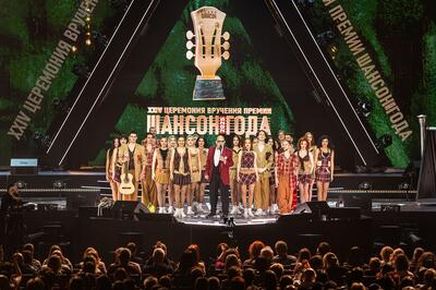 Юбилейная ХXV Церемония вручения премии «Шансон года»