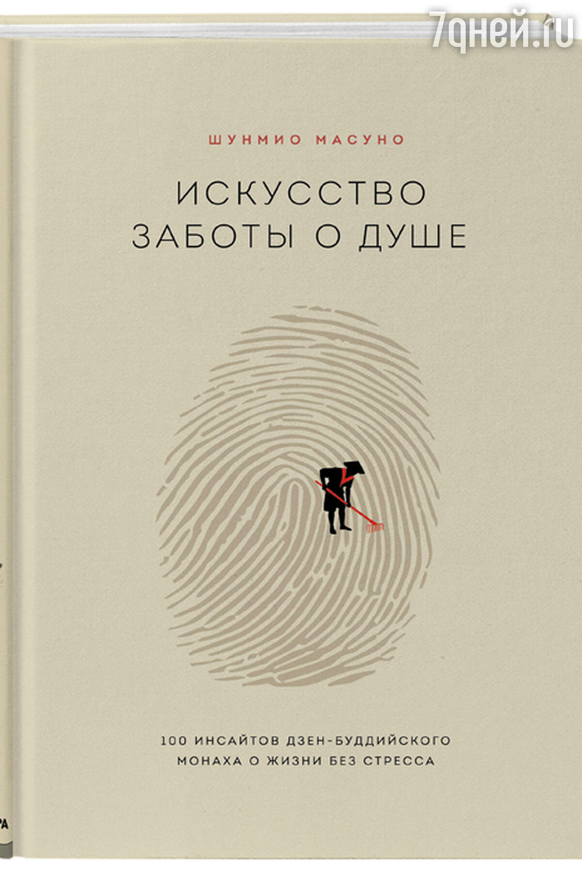 Книги Которые Стоит Прочитать На Новый Год Книги Которые Стоит Прочитать На Новый Год