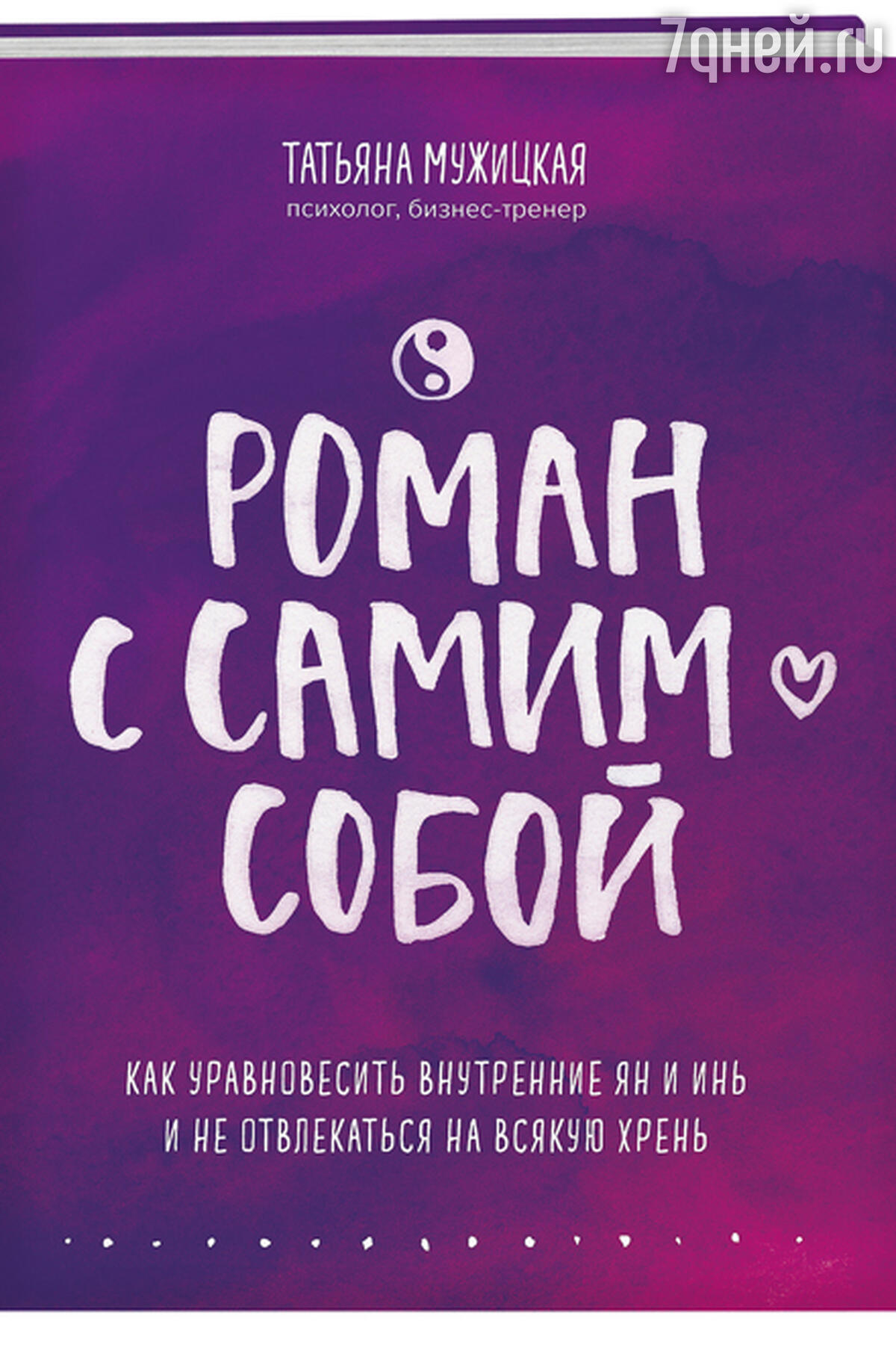 Книги Которые Стоит Прочитать На Новый Год Книги Которые Стоит Прочитать На Новый Год