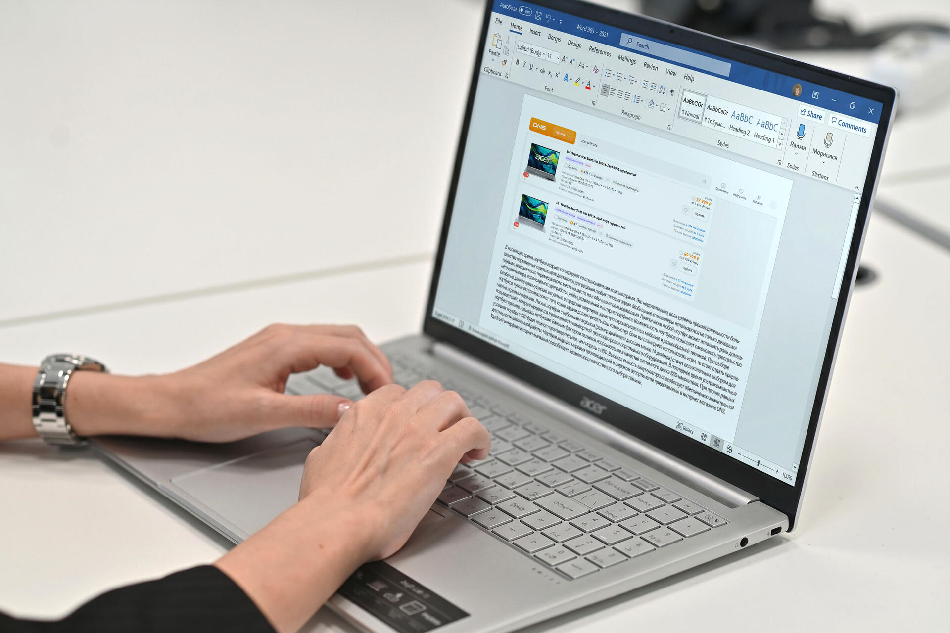 идеальный ультрабук Acer Swift Lite для работы