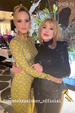 День рождения Любови Успенской День рождения Любови Успенской