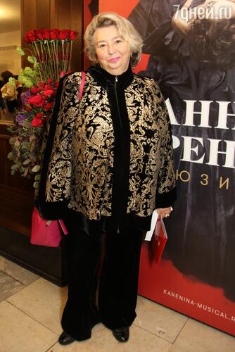 Татьяна Тарасова