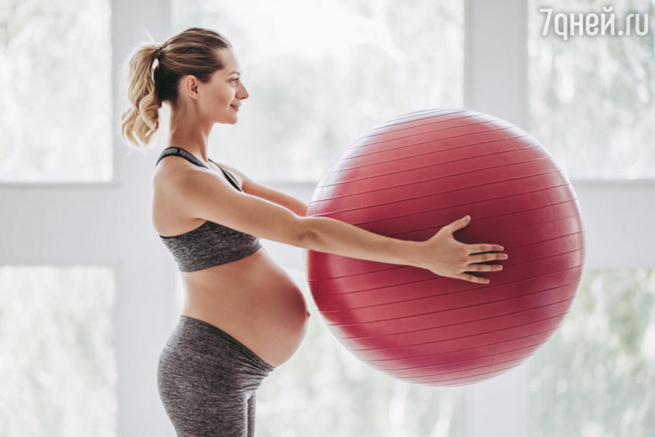 Физические нагрузки на разных сроках беременности