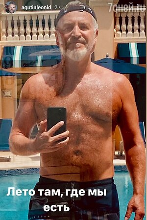 Леонид Агутин — фото