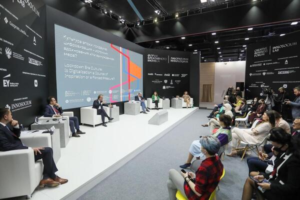Фонд Инносоциум представил социально ориентированную повестку в деловой программе ПМЭФ-2023