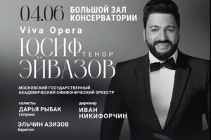 Звезда мировой оперы Юсиф Эйвазов выступит в Москве