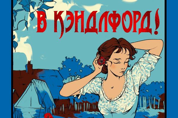 ТОП-7 книг, которые погрузят в атмосферу праздника, чуда и любви