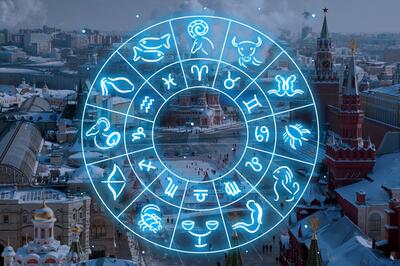 Гороскоп на январь 2026 для всех знаков зодиака