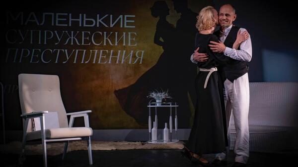 Какие тайны кроются в «Маленьких супружеских преступлениях»