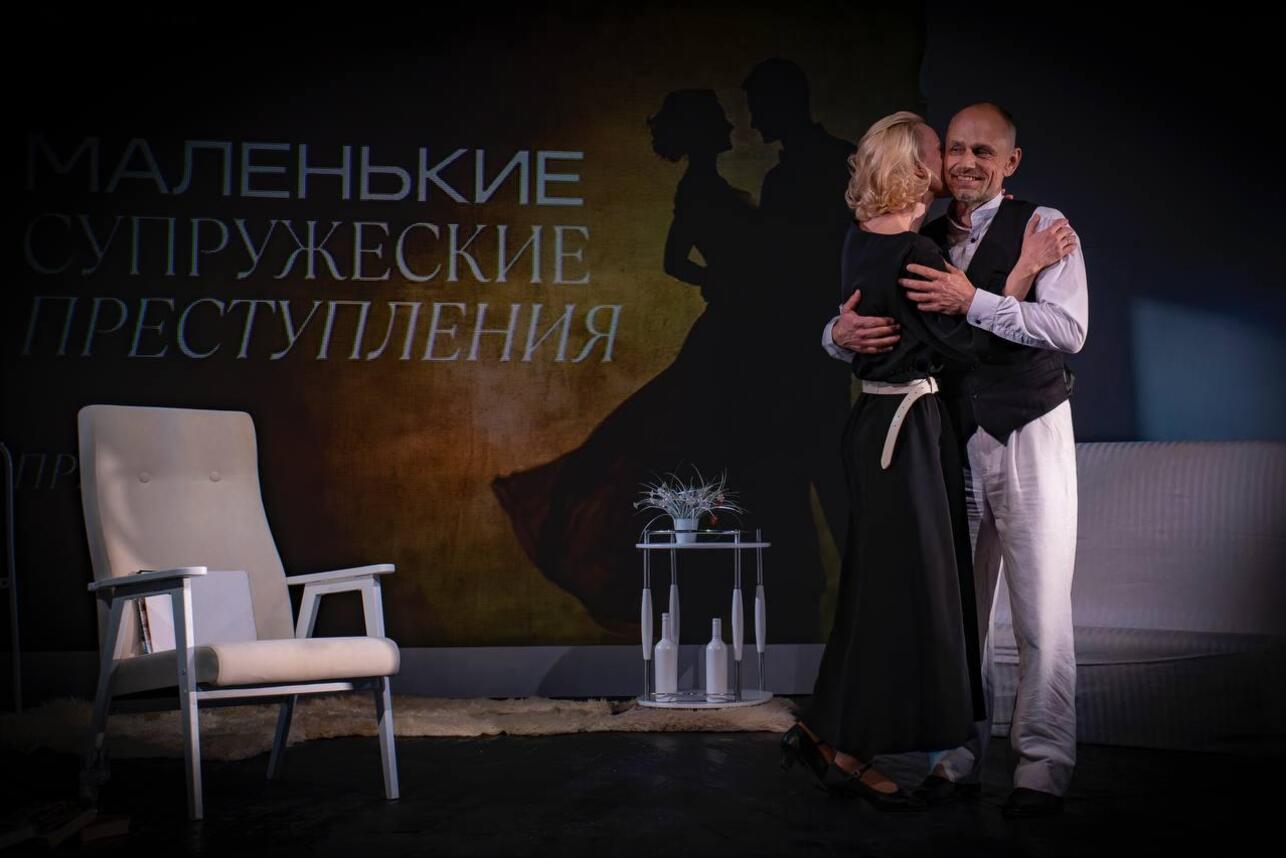 Какие тайны кроются в «Маленьких супружеских преступлениях»