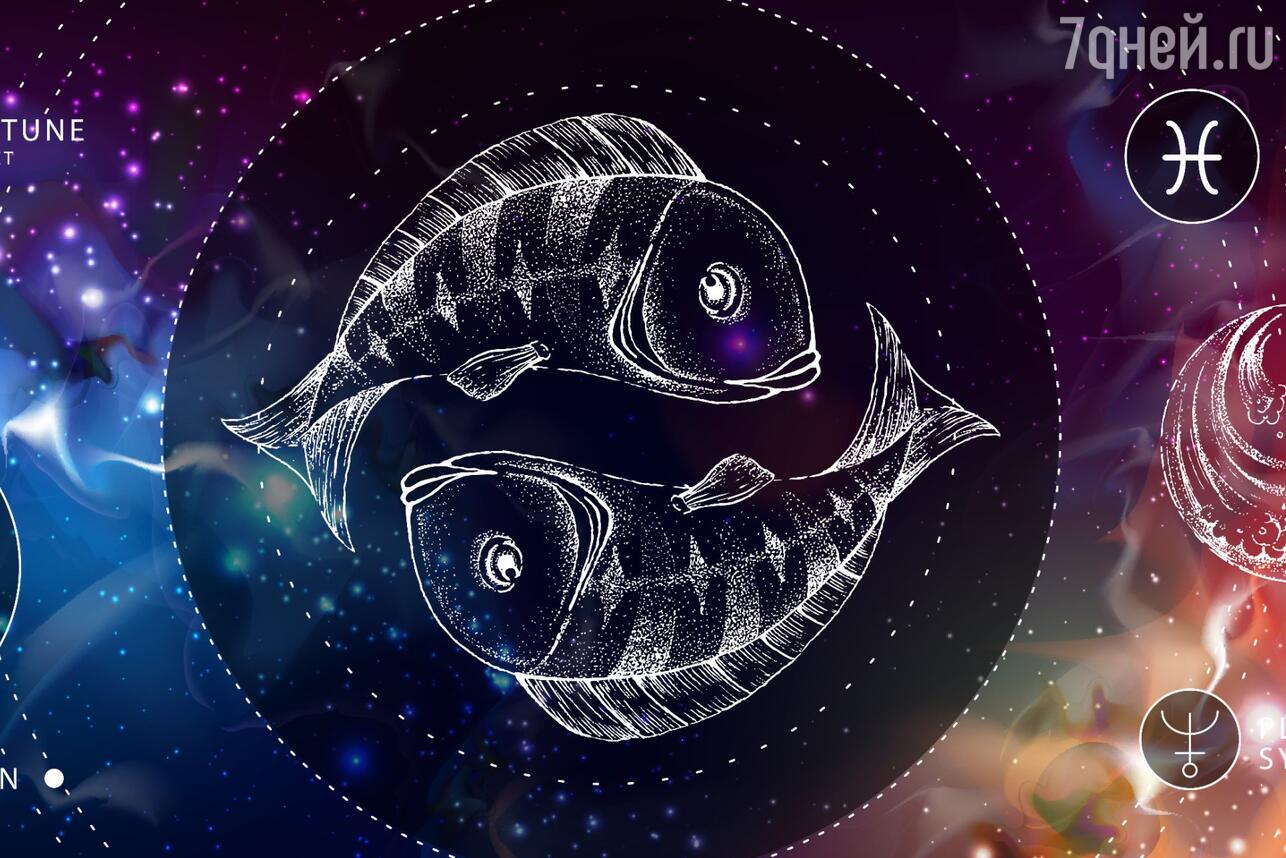 Водолей + Рыбы, совместимость в любви и жизни: безкомпромисные отношения