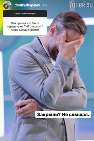 Дмитрий Шепелев