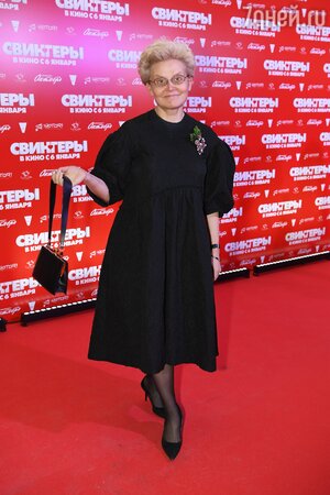 Елена Малышева — фото