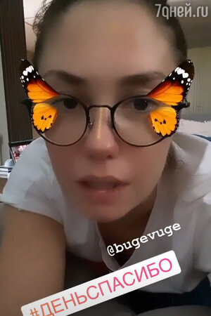 Агата Муцениеце