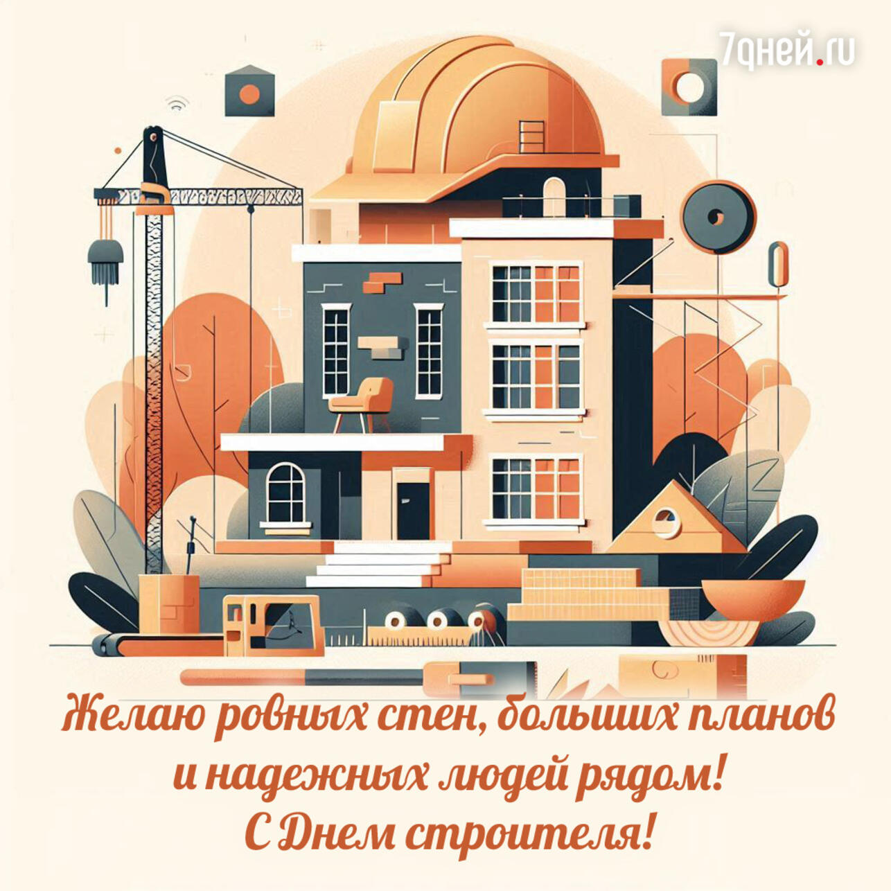  ,     2025,      ,    ,    2025   , ,  , 
