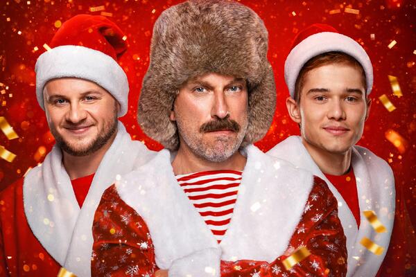 Нагиев, Рожков, Минекаев, Журавлев и другие звезды в трейлере новых «Ёлок»