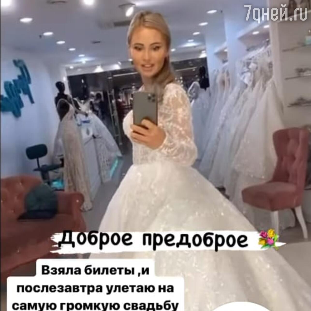 Свадебный салон порно видео