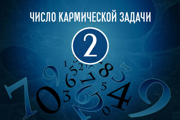    2:     