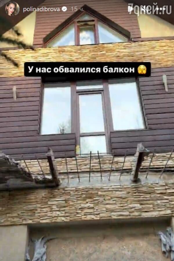 Дом Дмитрия Диброва — фото