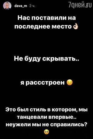 Что случилось у бузовой с давидом. Смотреть фото Что случилось у бузовой с давидом. Смотреть картинку Что случилось у бузовой с давидом. Картинка про Что случилось у бузовой с давидом. Фото Что случилось у бузовой с давидом