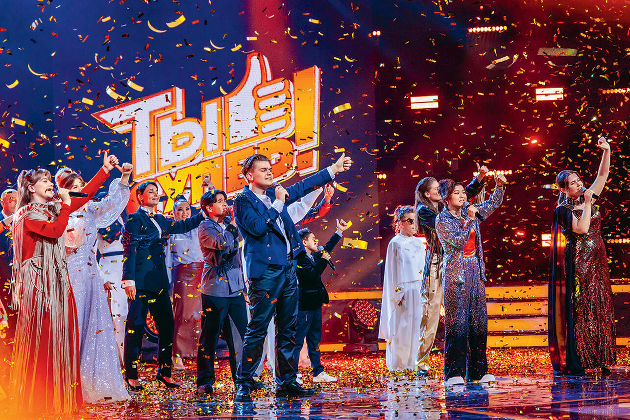 шоу «Ты супер!»