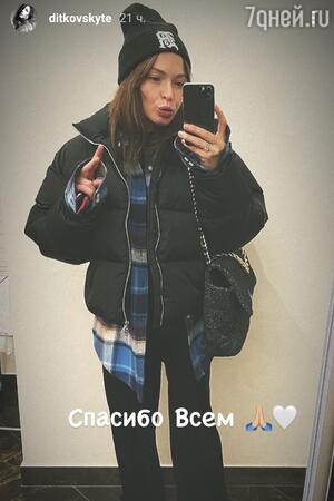 Агния Дитковските — фото Агния Дитковските — фото