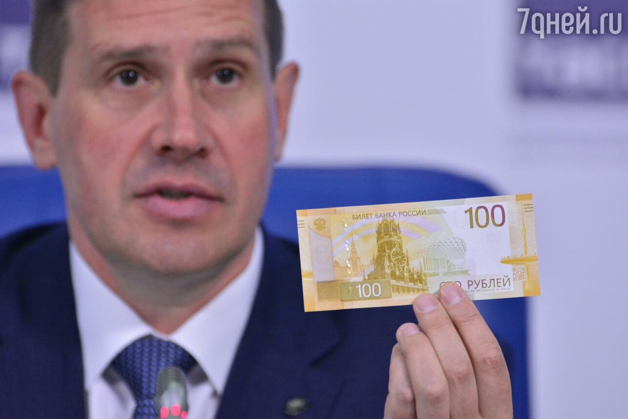 Новые 100 рублей 2022