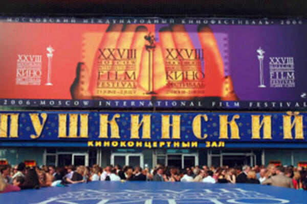 Легенды и мифы ММКФ