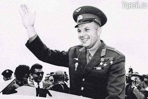 Юрий Гагарин