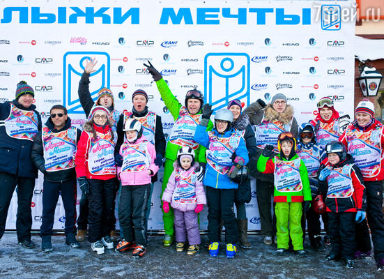 Участники программы «Лыжи мечты»
