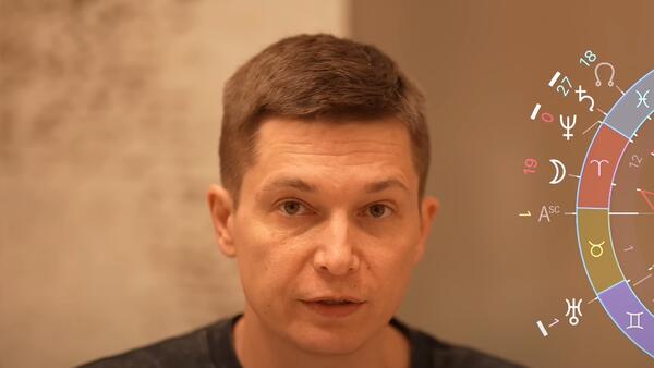 Астролог Павел Чудинов рассказал, какой знак окунется в омут страстей в октябре