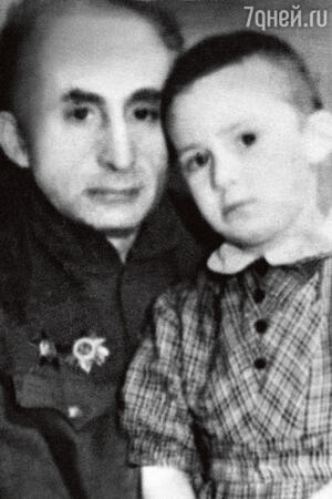 С папой Григорием Абрамовичем. 1952 г.