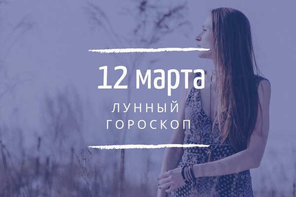    12 , 