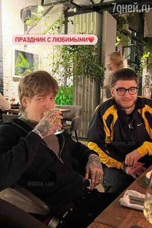 Друзья Насти Ивлеевой - фото